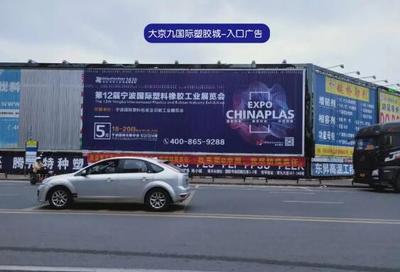 春来疫去，万象更新 5月18日宁波橡塑展与您共赴行业复苏之约