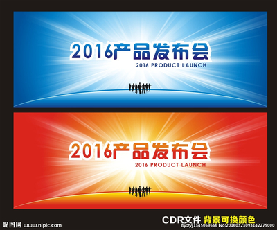 产品发布会背景设计图 打造视觉冲击影响力的关键策略与广告设计审美的深度应用
