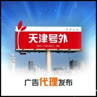 天津阿里巴巴诚信通服务包托管业务，助力企业高效撬动B2B市场商机