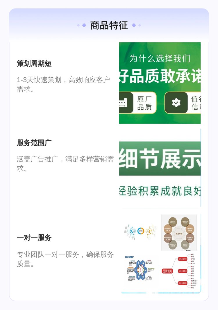 传播易 破解信息流广告与品牌软文发布之道，让企业产品营销更高效